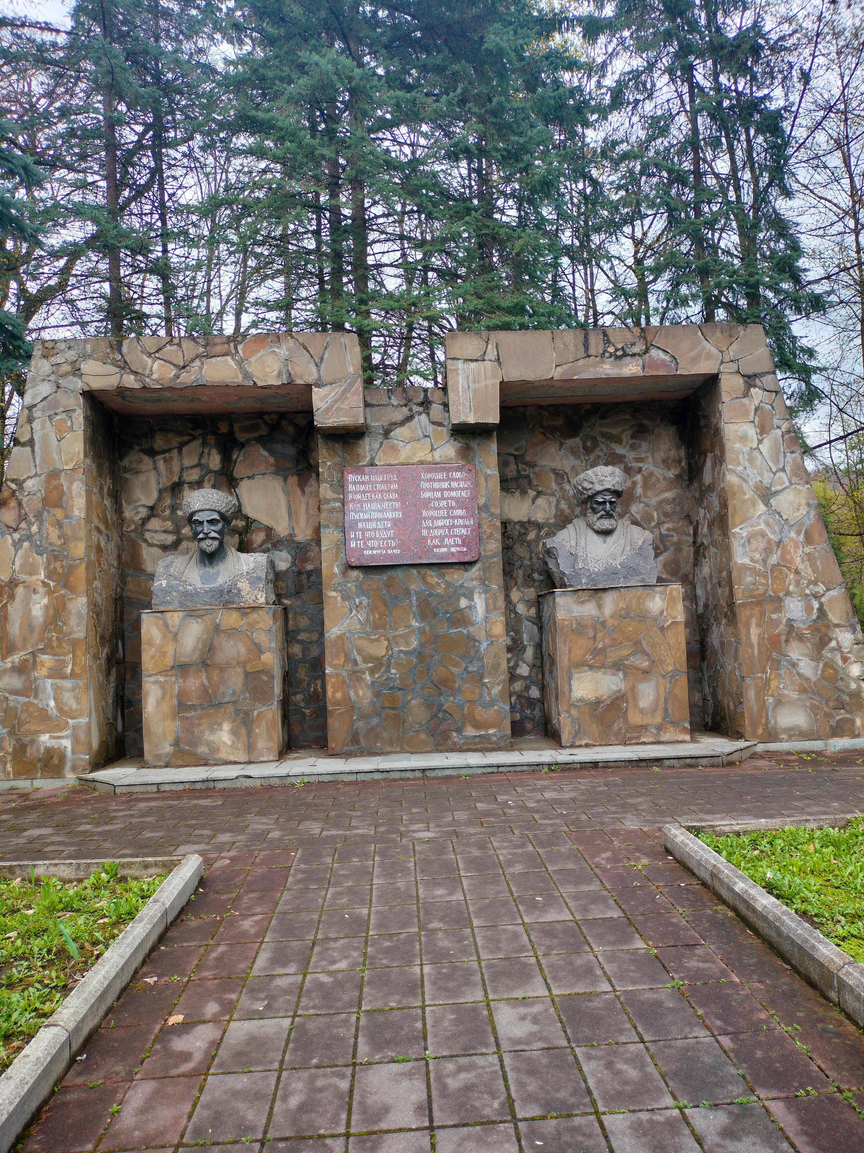 Фото Парк отель Нальчик