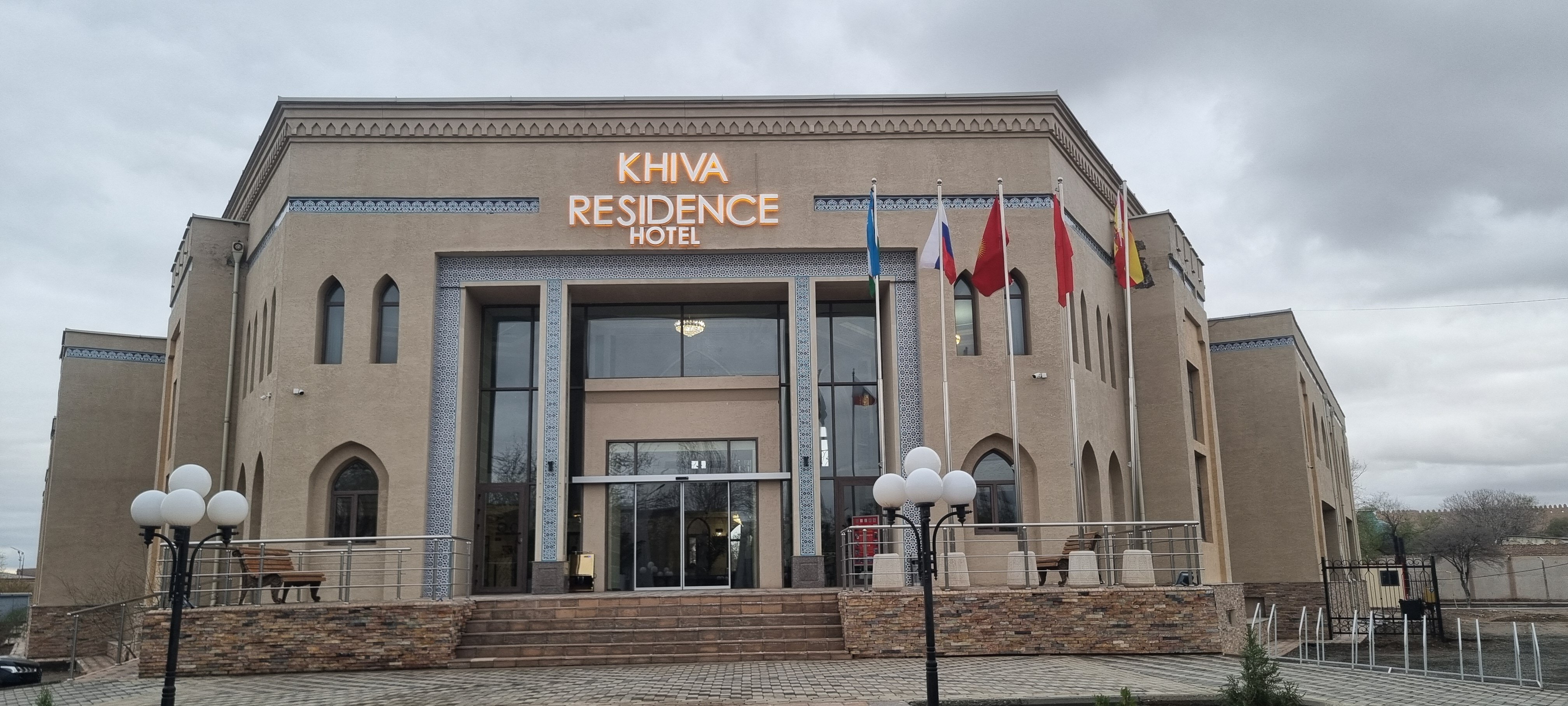 Фото Khiva Residence Hotel