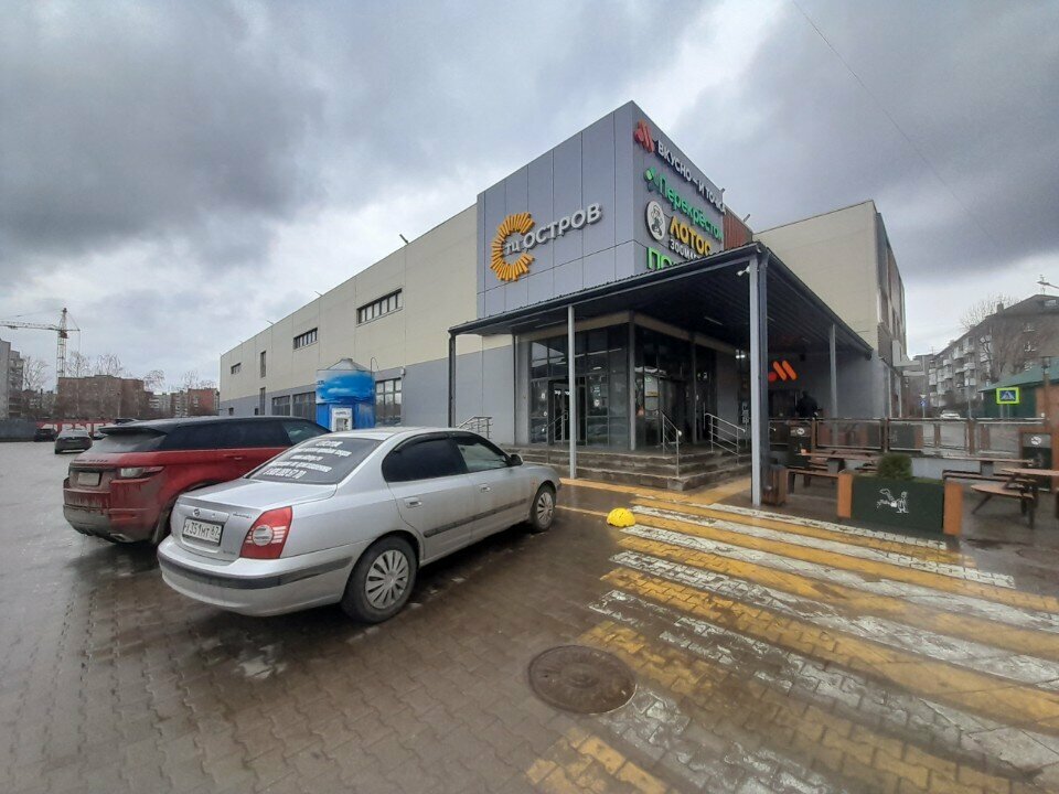 Parcel automat 5Post, Smolensk, photo