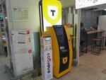 Тинькофф (Butlerova Street, 3А), atm