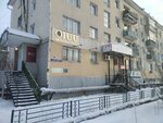 Oiuu (Ordzhonikidze Street, 7) ، محل زهور