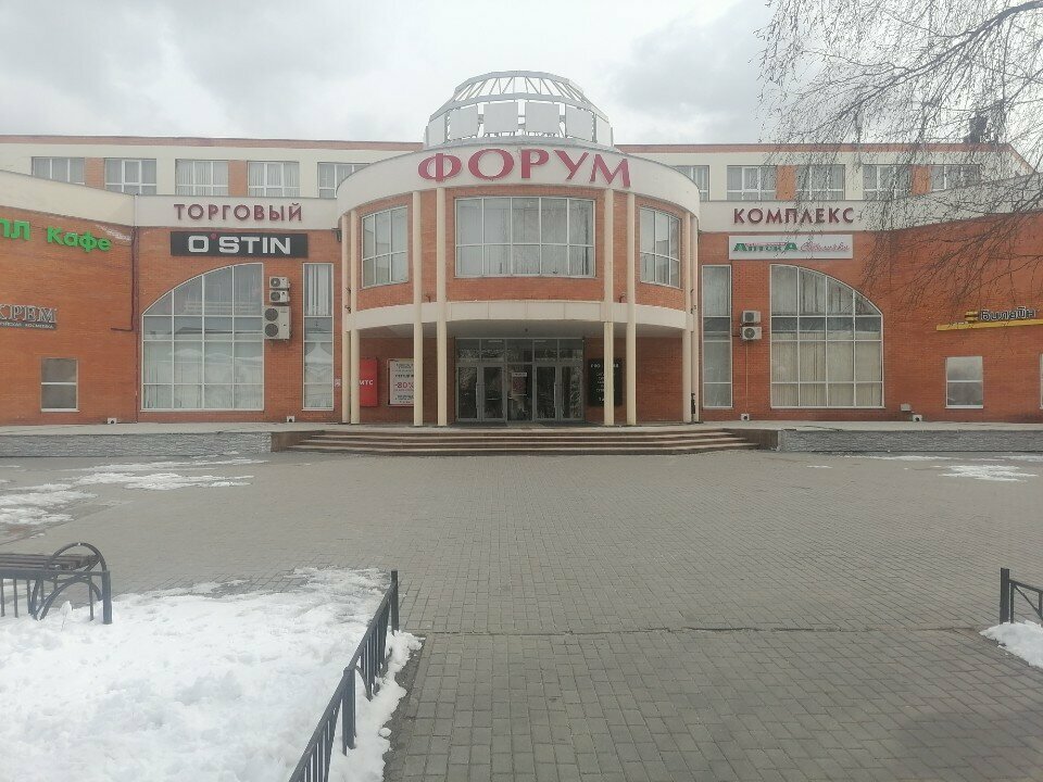 Sports store SportKhit, Egorievsk, photo