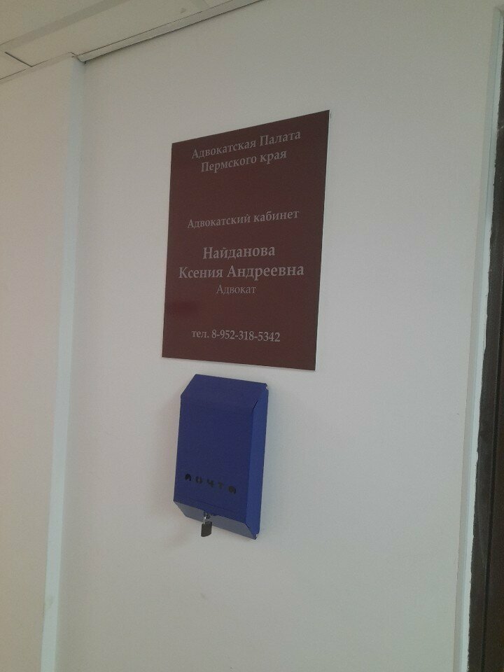 Industrial equipment Интеграл инжиниринг, Perm, photo