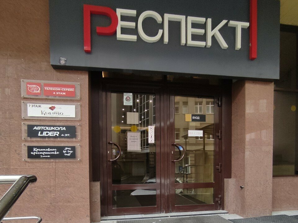 Nail salon Елена Семкина, Voronezh, photo