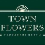 Town Flowers (ulitsa Kalinina, 19), flower shop
