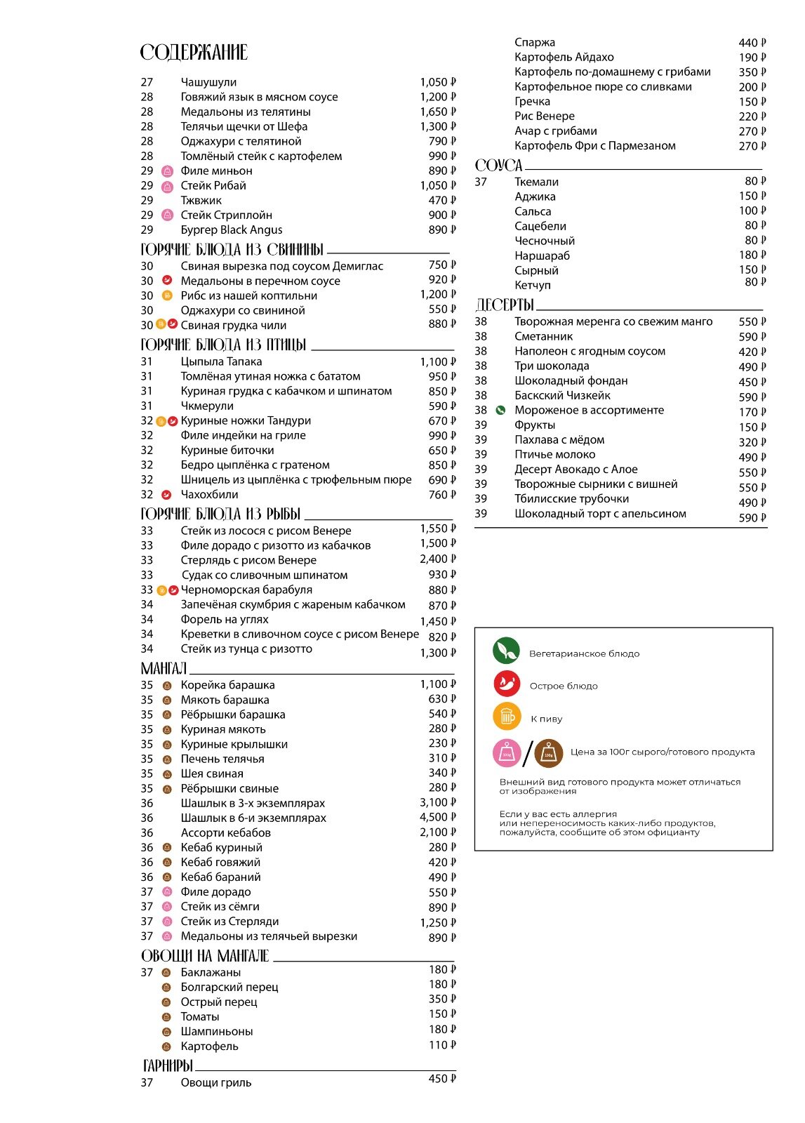 Фото Golden Tulip