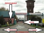 LLC Cpk (Nizhnye Polya Street, 27), industrial equipment