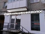 Лисса (ulitsa imeni P.N. Yablochkova, 20/22), beauty salon