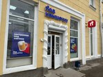 Podkryshechku (ulitsa Plyusnina, 3), beer shop