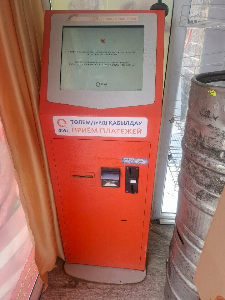 Payment terminal Qiwi, Astana, photo