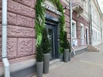 Толщиномеры в Иркутске (Karl Liebknecht street, 2), measuring devices