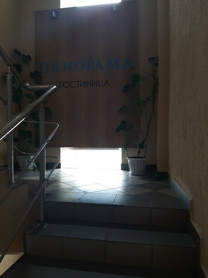 Фото Панорама