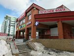 Kompaniya Znak (ulitsa Chekhova, 10/3) ، خدمات طباعة