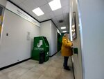 Sberbank (Oktyabrya Avenue, 31), atm
