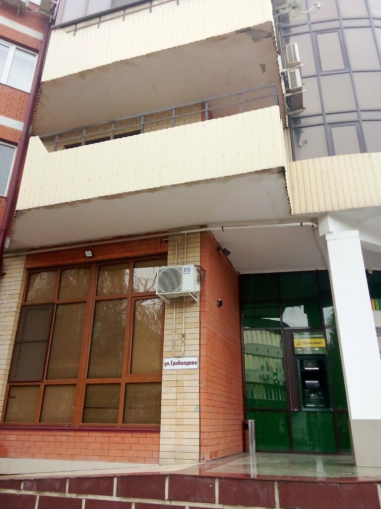 ATM Payment terminal, Grozniy, photo