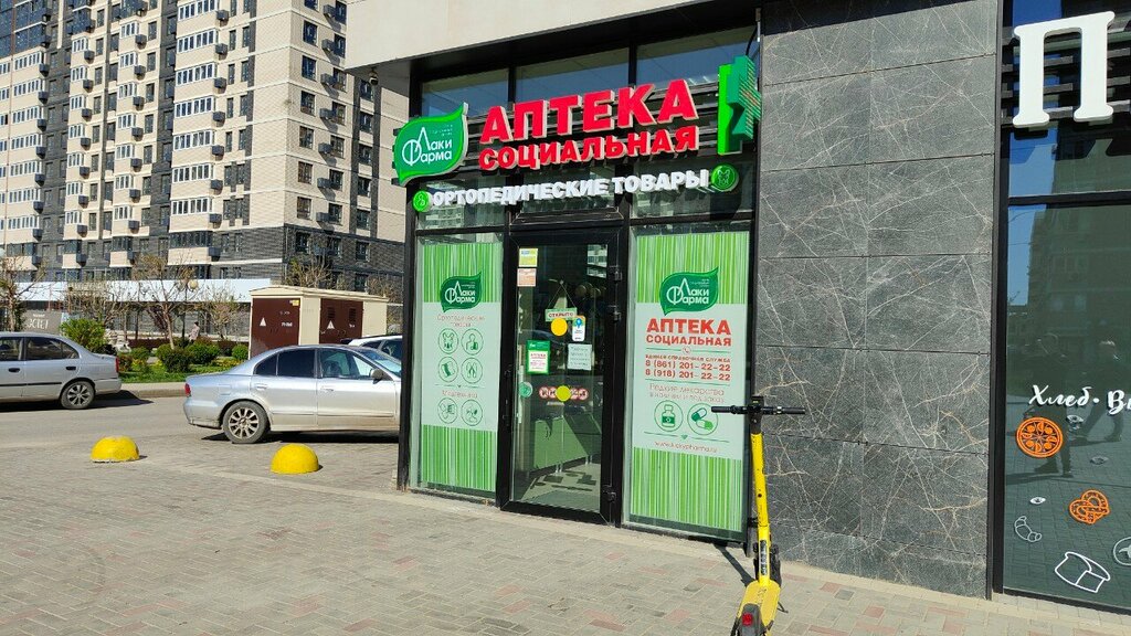 ATM СберБанк, Krasnodar, photo