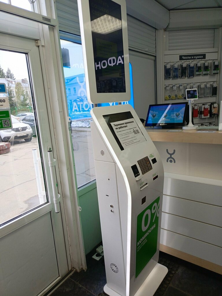 Payment terminal Терминал, Stupino, photo