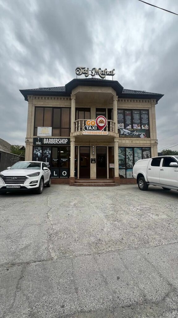 Beauty salon Arujan, Turkestan District, photo