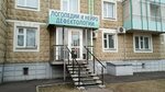 Речь (Yastynskaya ulitsa, 13), speech therapists