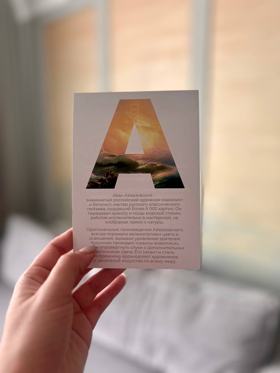 Фото Волхов