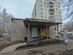 Кулинария (Papanina Street, 9) ، متجر لوازم الطبخ