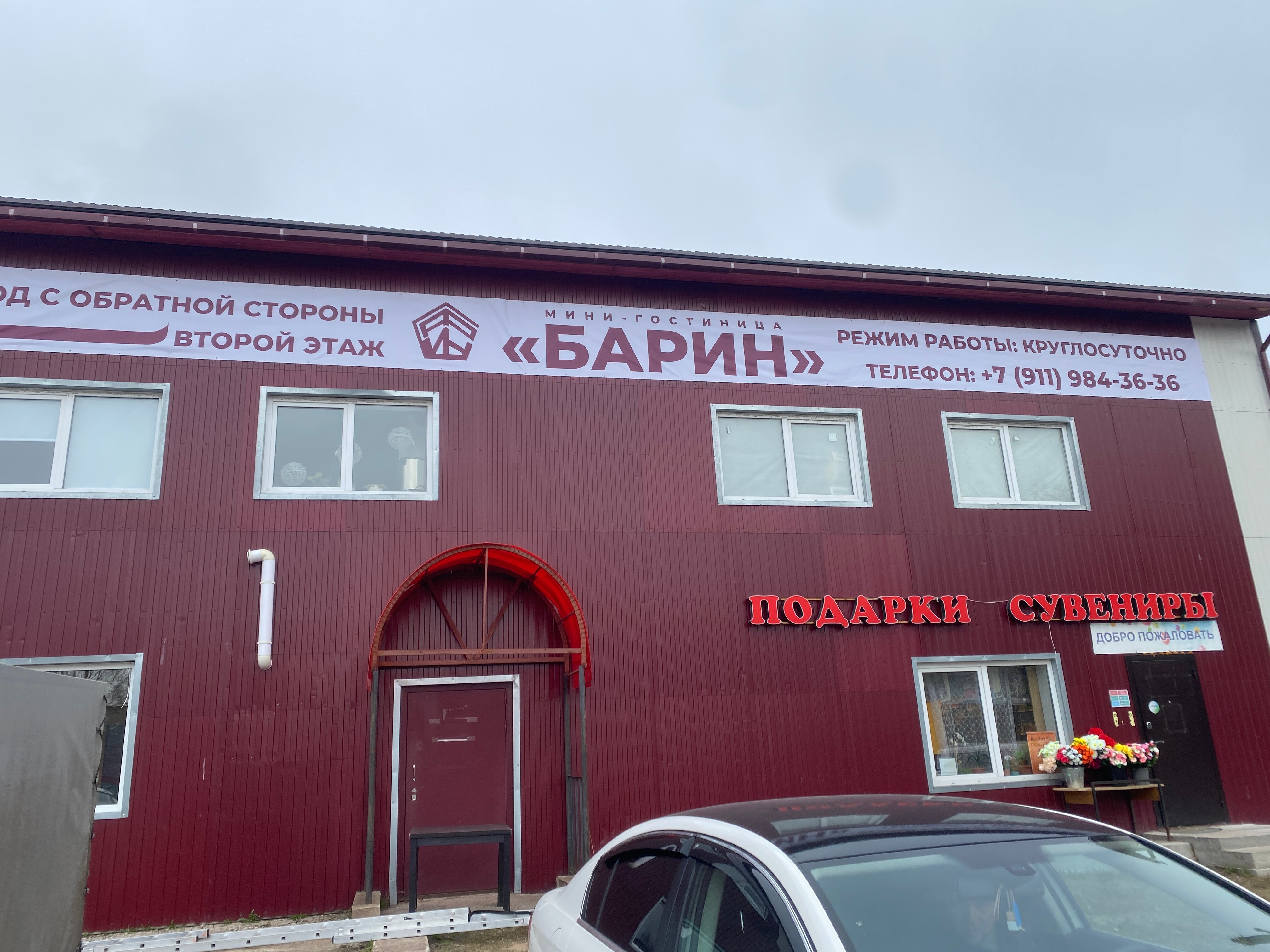 Фото отеля 1