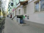 Kkm Balashiha (Lenina Avenue, 6) ، لوازم وماكينات تسجيل المدفوعات النقدية