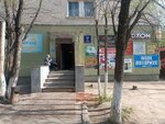 ТОО Tronix (Sattar Erwbaev Street, 50А), 3d services