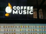 Coffee Music (Komitas Avenue, 19), coffee to go