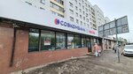 Public Joint-Stock Company Sovcombank (Narimanova Street, 72/52) ، محطة دفع