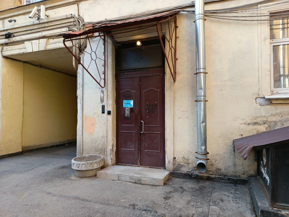 Фото Респекталь М27