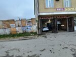 Автомагазин (Amet-Khana Sultana Avenue, 130), car service, auto repair