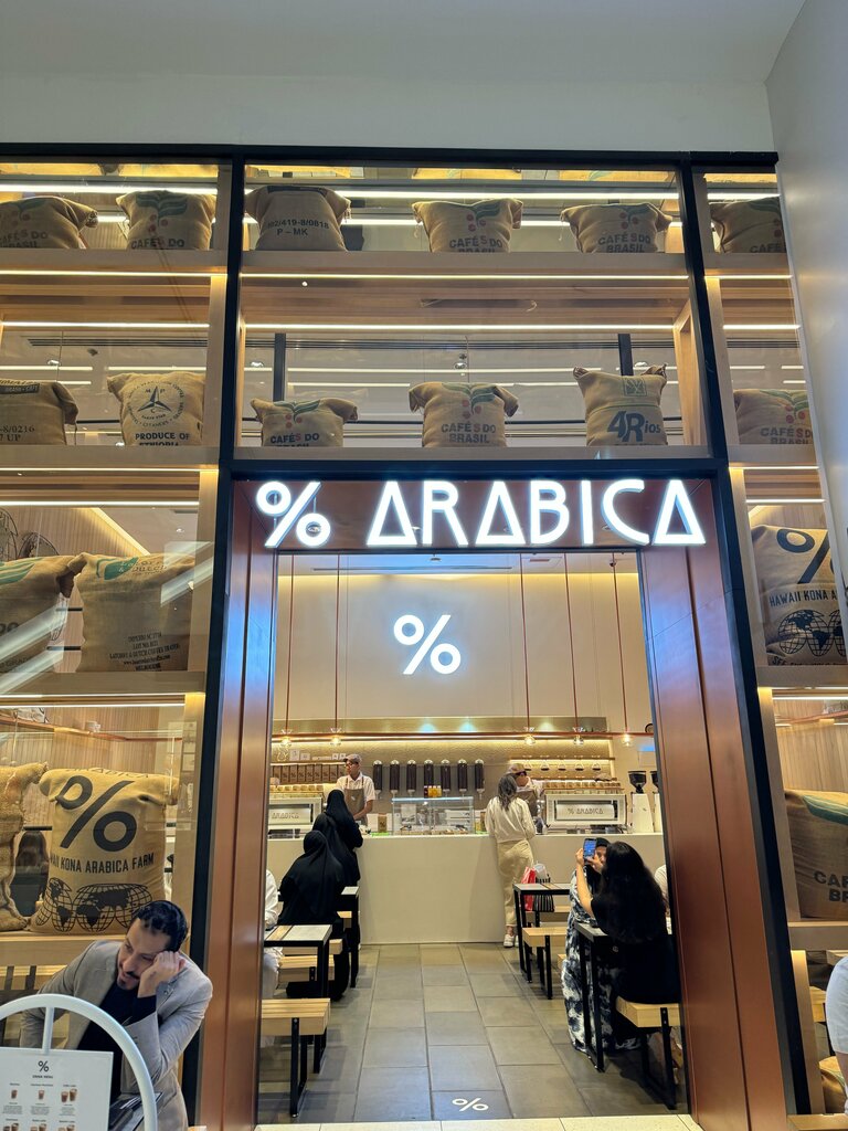Coffee shop % Arabica, Dubai, photo