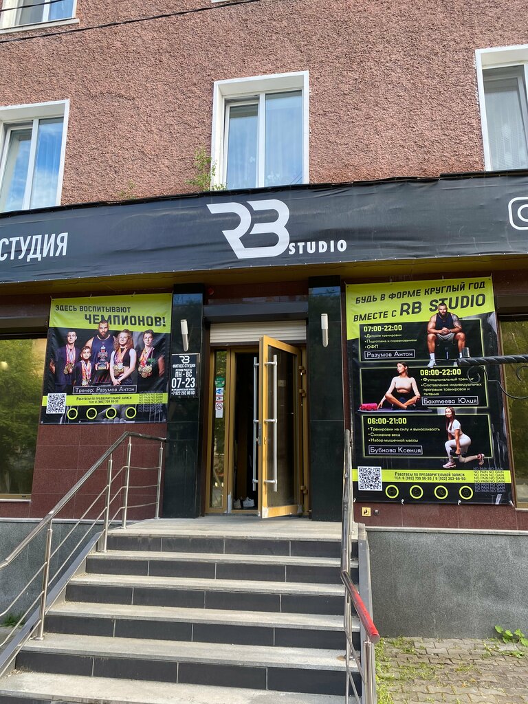 Sports hall, gym Rb studio, Revda, photo