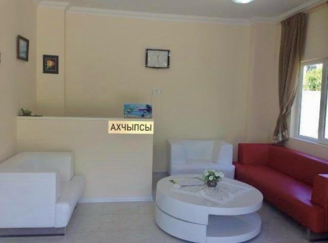 Фото Ахчыпсы