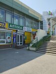 Гипермаркет Семь-Я (Geroev Khasana Street, 4), tienda de ropa