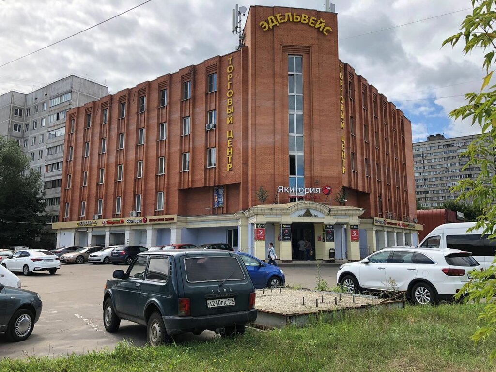 Real estate agency Авиан, Balashiha, photo