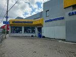 Стройматериалы (Pobedy Avenue, 139А), hardware store