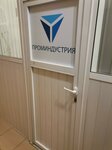 Проминдустрия (Ramenki Street, 17к1) ، لف الأنابيب والاسطوانات المعدنية