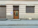 Lotos (Lenina Street, 38), dry cleaning