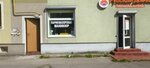 Galina nails (Alleya Smelykh Street, 45А), beauty salon