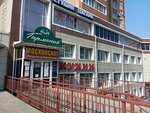 Garmoniya (Okeanskiy Avenue, 135), kitchen furniture