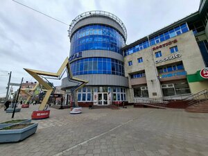 Омская филармония, касса (Karla Marksa Avenue, 24) ، تذاكر المسارح والحفلات
