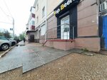 Платинум (Lenina Avenue, 4), empresa evaluadora