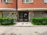 HozmagNG (Shyolkovaya ulitsa, 13), tienda de artículos para el hogar y productos químicos domésticos