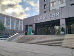 Olympiya (ulitsa imeni N.G. Chernyshevskogo, 61), banquet hall