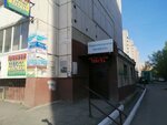 Ассорти (Molodezhnaya Street, 31), point of delivery
