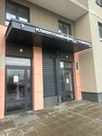 Клиентский офис Большое Путилково (Urban-type Settlement of Putilkovo, Prostornaya ulitsa, 9), check-in office