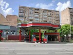 АЗС (Tigran Petrosyan Street, 1/4) ، محطة وقود
