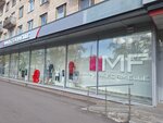 Mark Formelle (Leninskiy Avenue, 134), clothing store